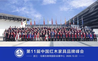 五五世纪红木荣获红木家具十大受接待品牌。。。。。