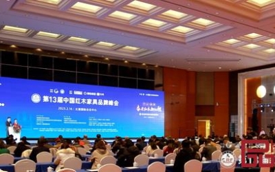 五五世纪红木斩获三项权威大奖，，，再度荣膺“红木家具十大受接待品牌”