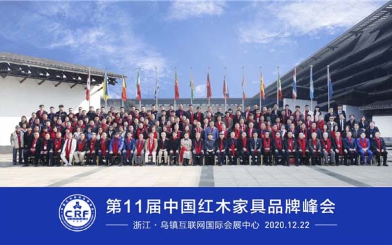 五五世纪红木荣获红木家具十大受接待品牌。。。。。